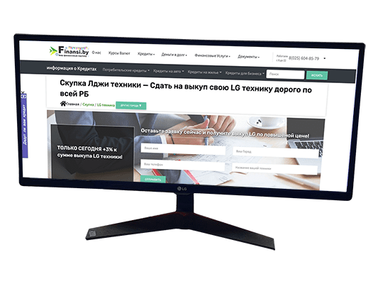 Продать бу игровой монитор LG дорого за деньги